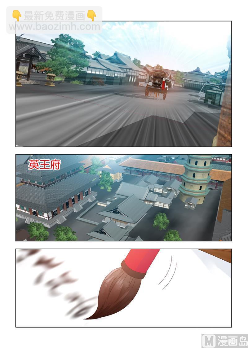 第106话 神医之名6