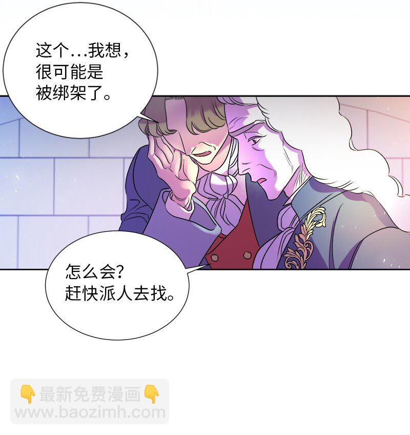 02 失踪10