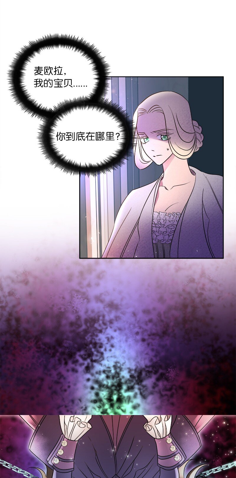 02 失踪17