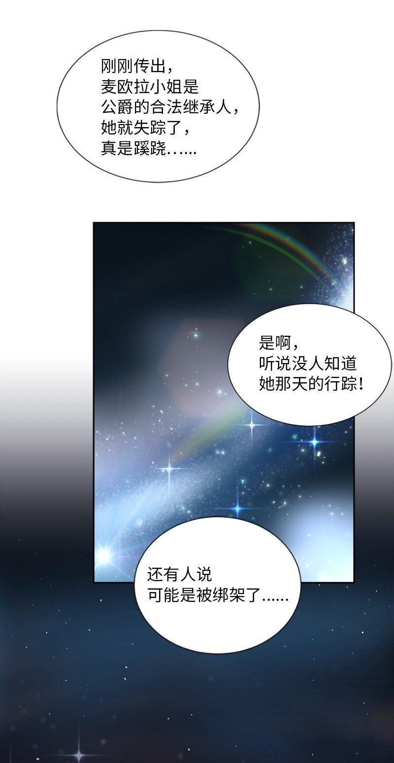02 失踪20