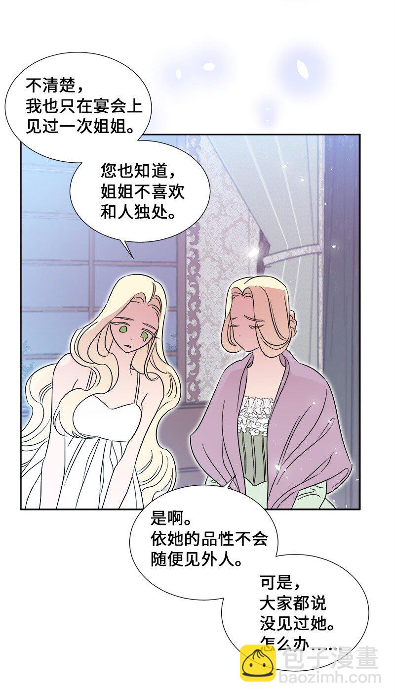 02 失踪26