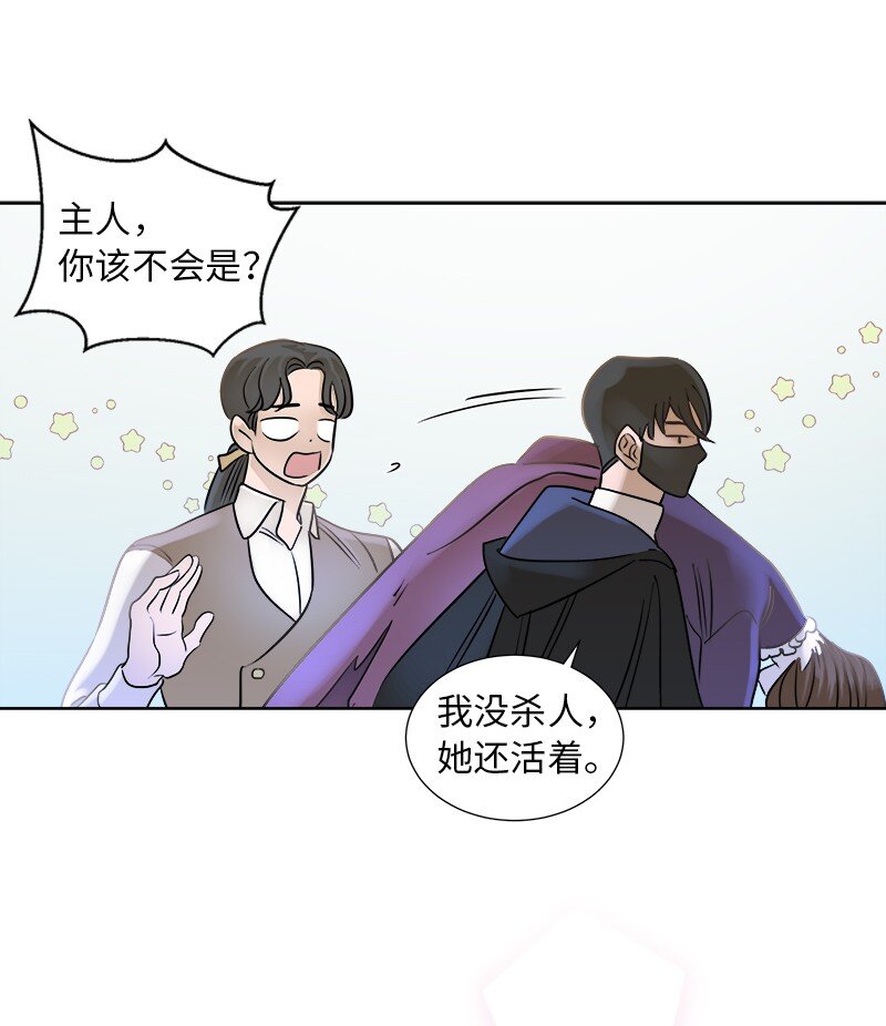 02 失踪54
