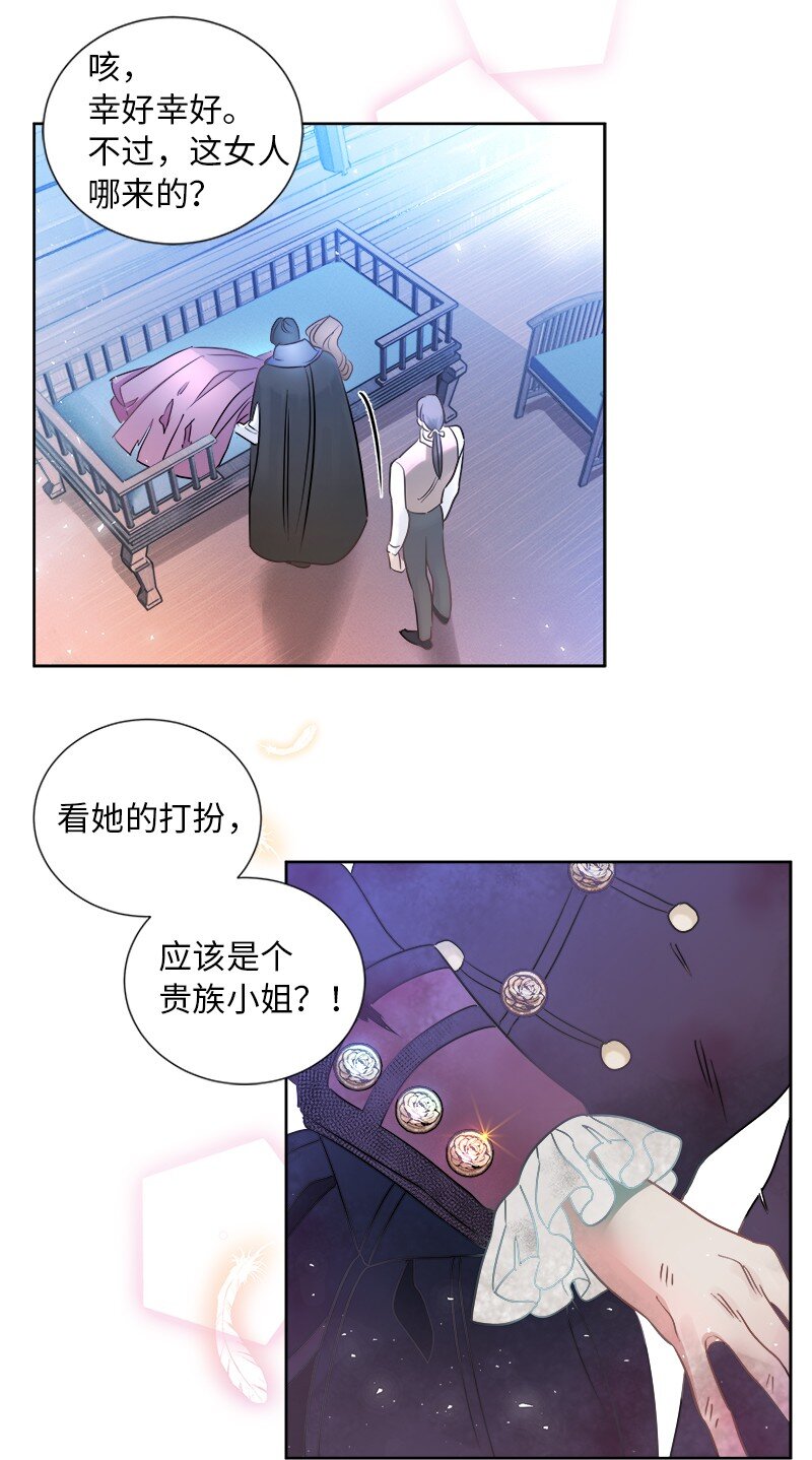 02 失踪55