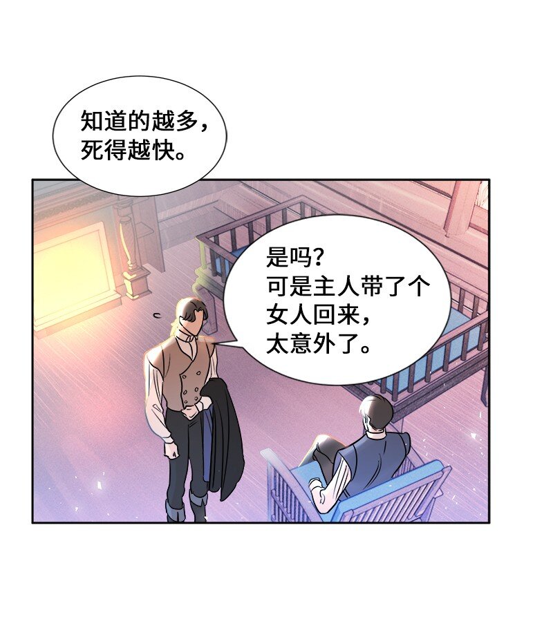 02 失踪58
