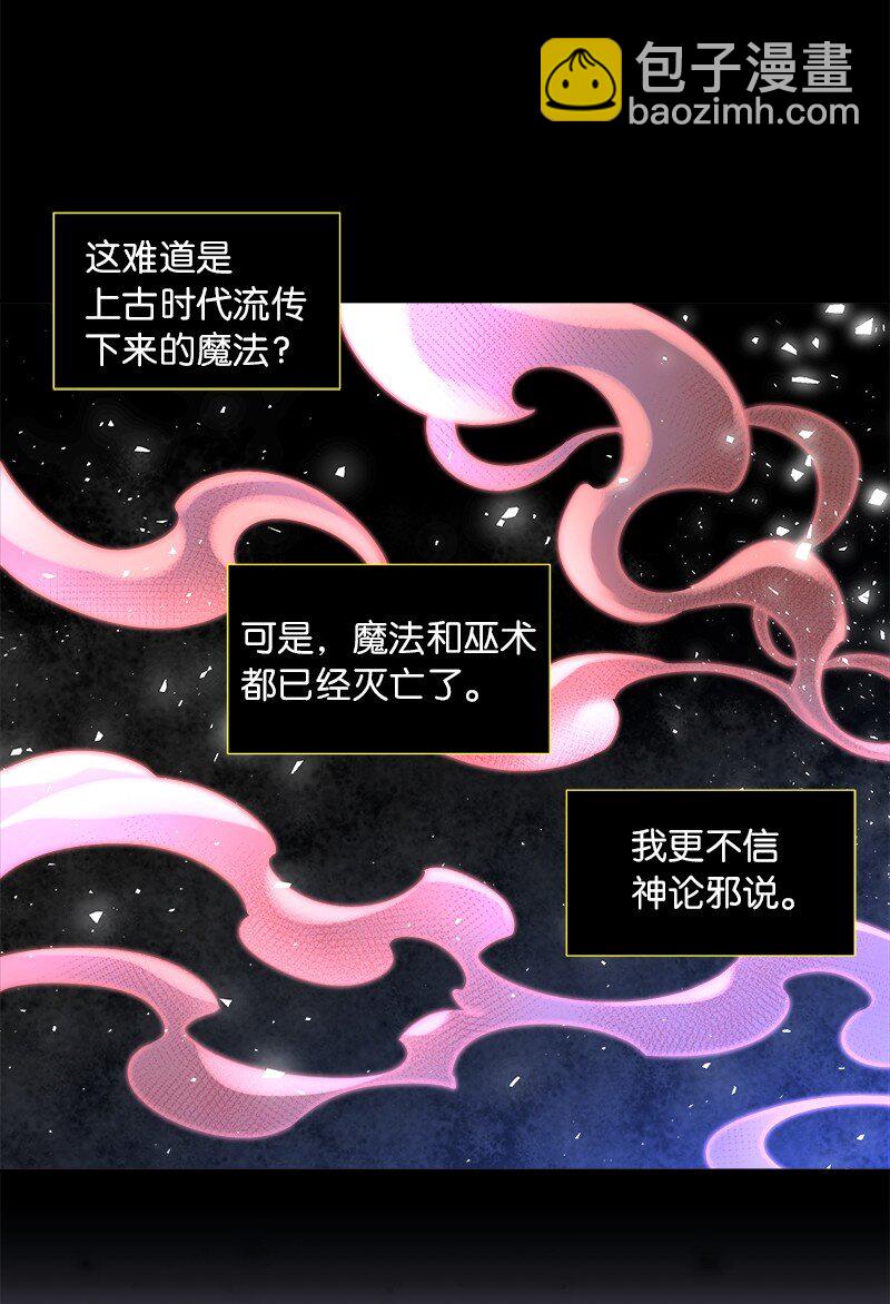 02 失踪61
