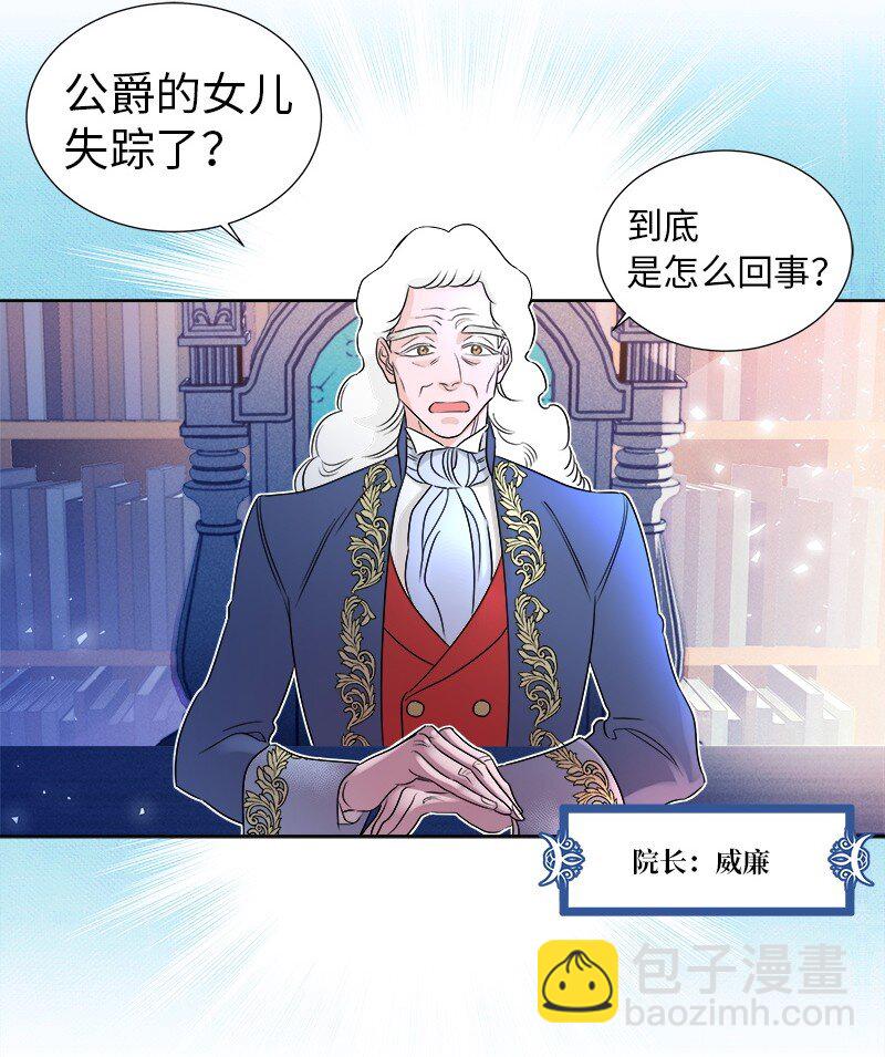 02 失踪9