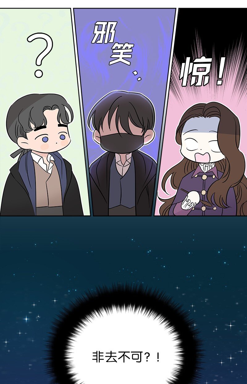 04 假装失忆10