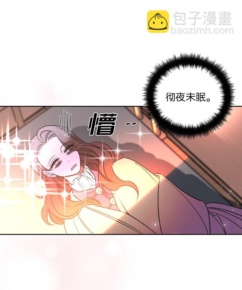 04 假装失忆14