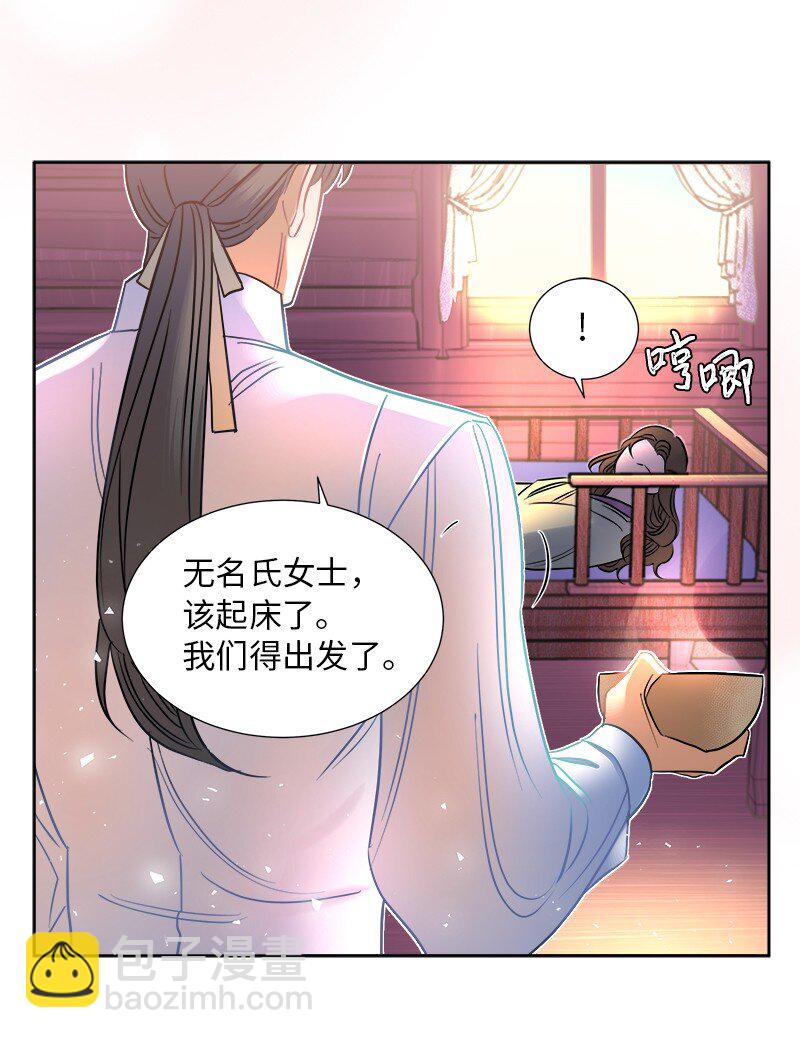 04 假装失忆15