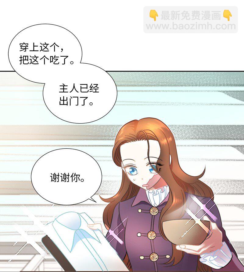 04 假装失忆16