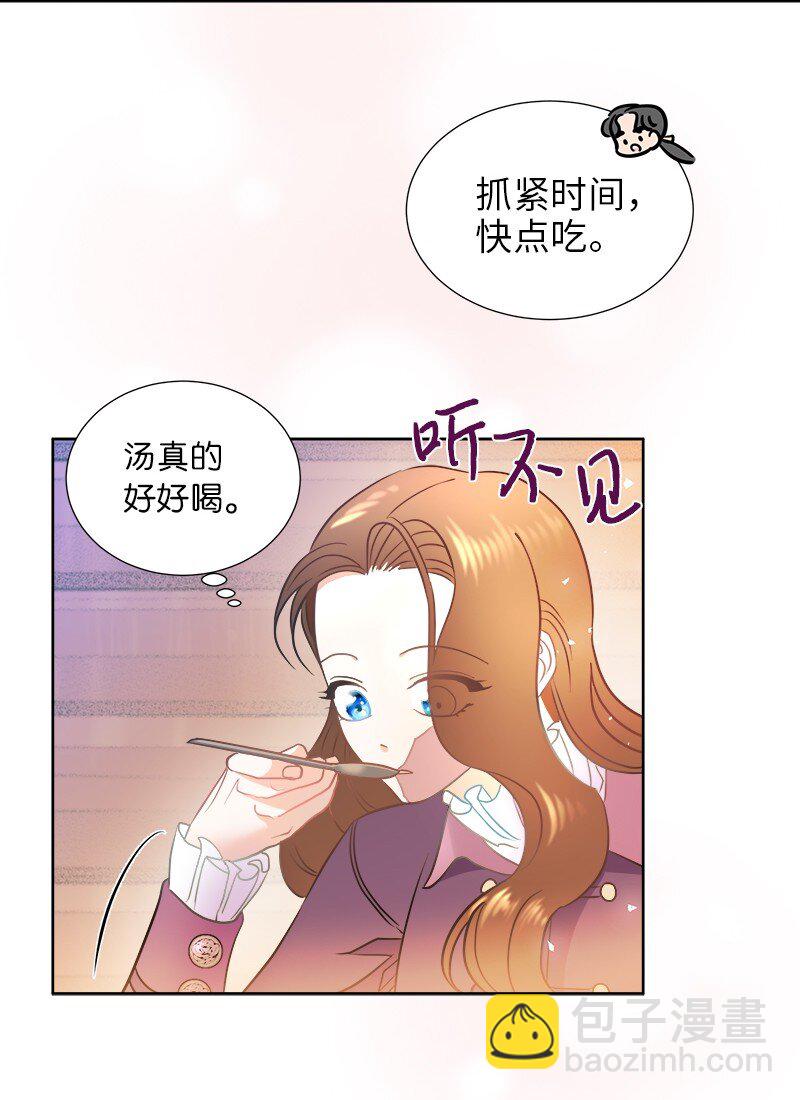 04 假装失忆17