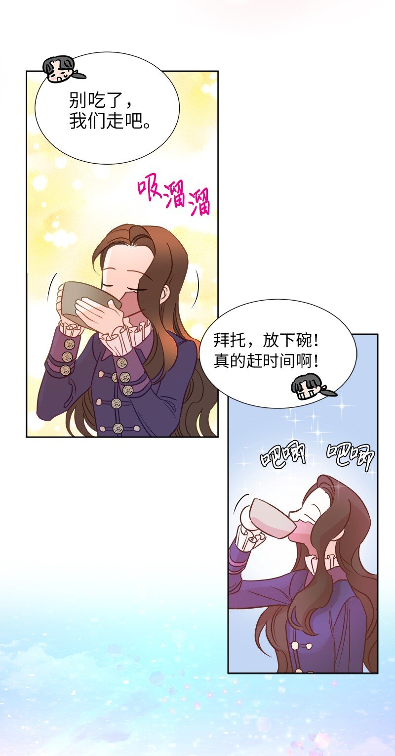 04 假装失忆18