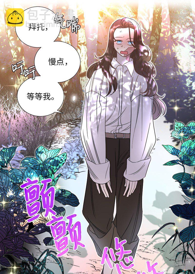 04 假装失忆20