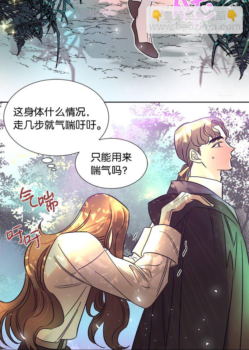 04 假装失忆21