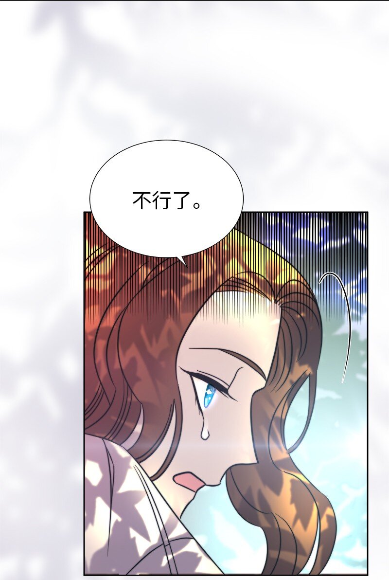 04 假装失忆22