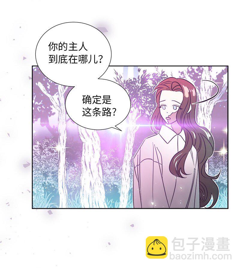 04 假装失忆24