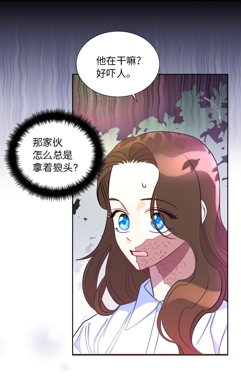 04 假装失忆28