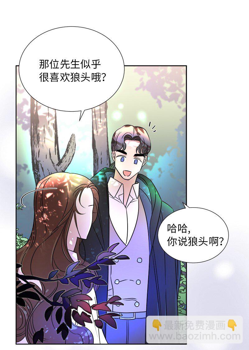 04 假装失忆29