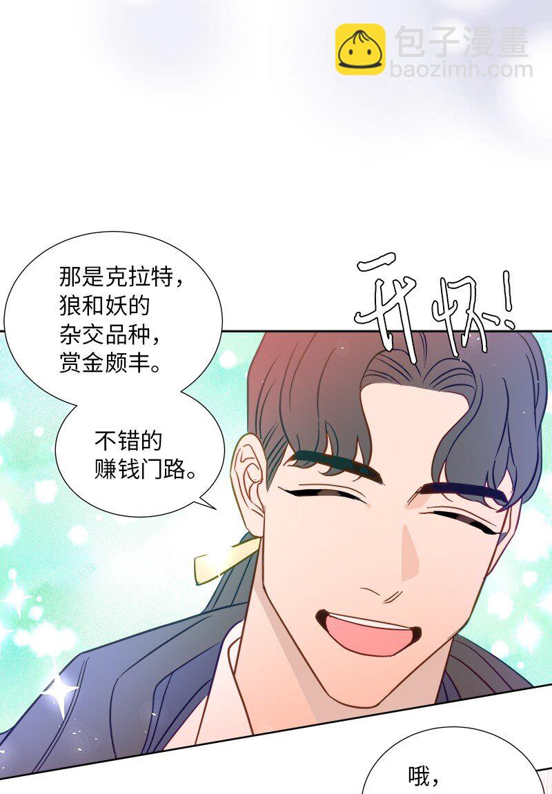 04 假装失忆30