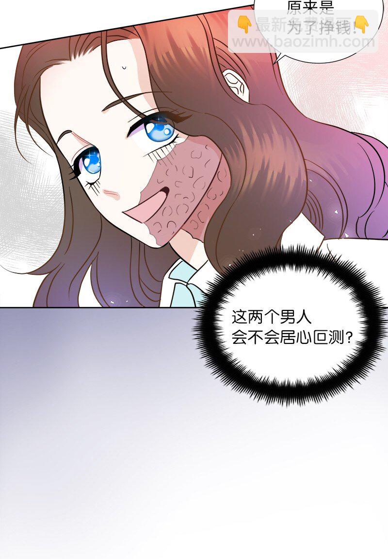 04 假装失忆31