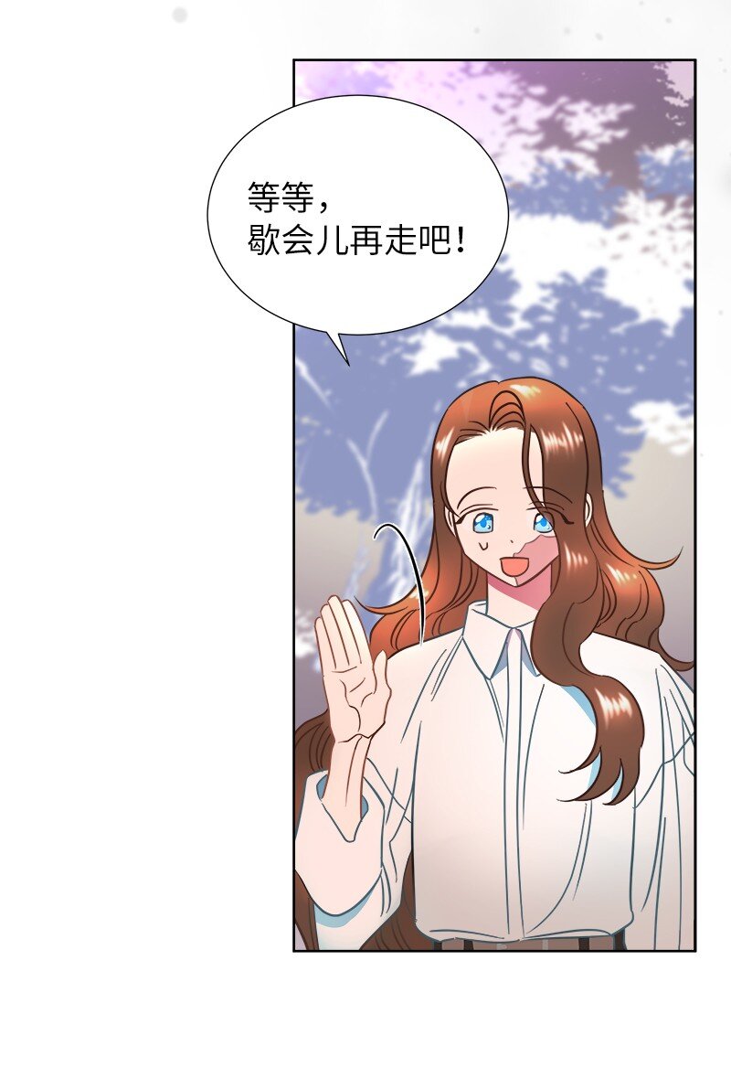 04 假装失忆34