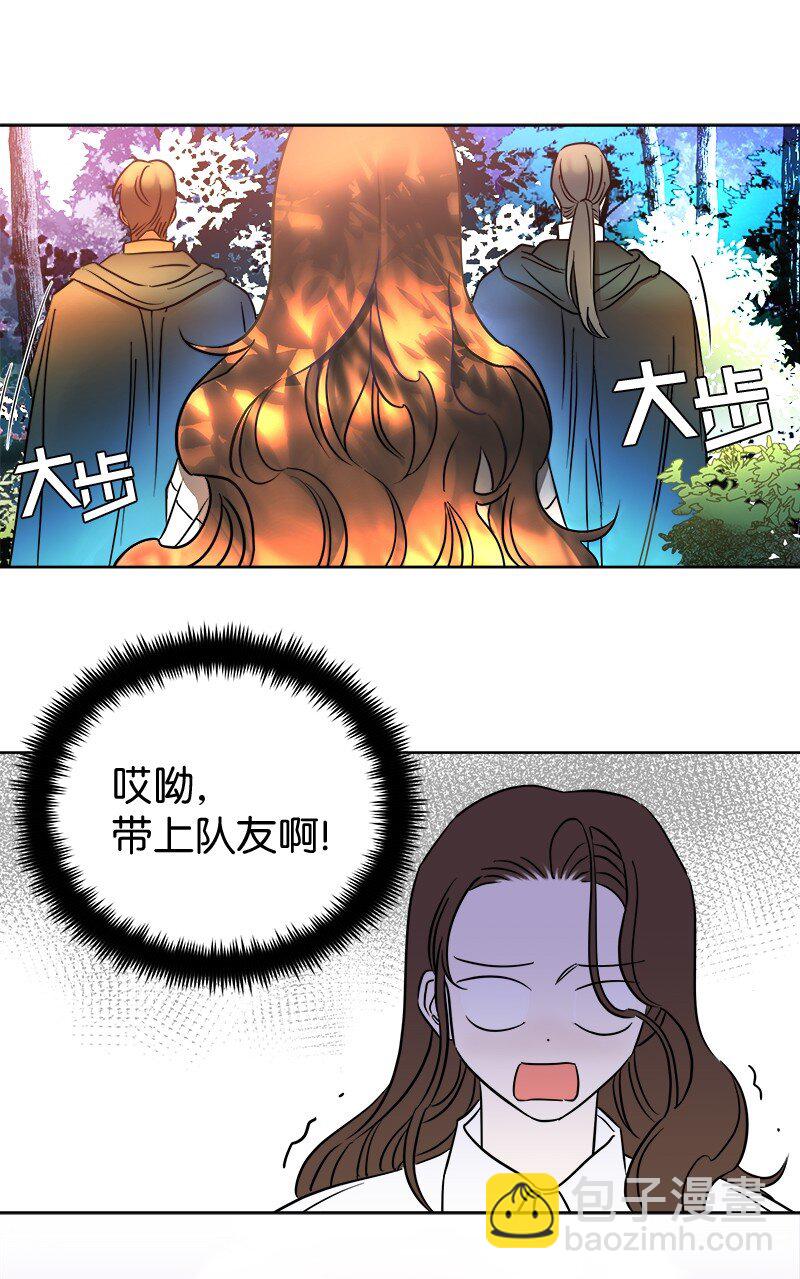 04 假装失忆35