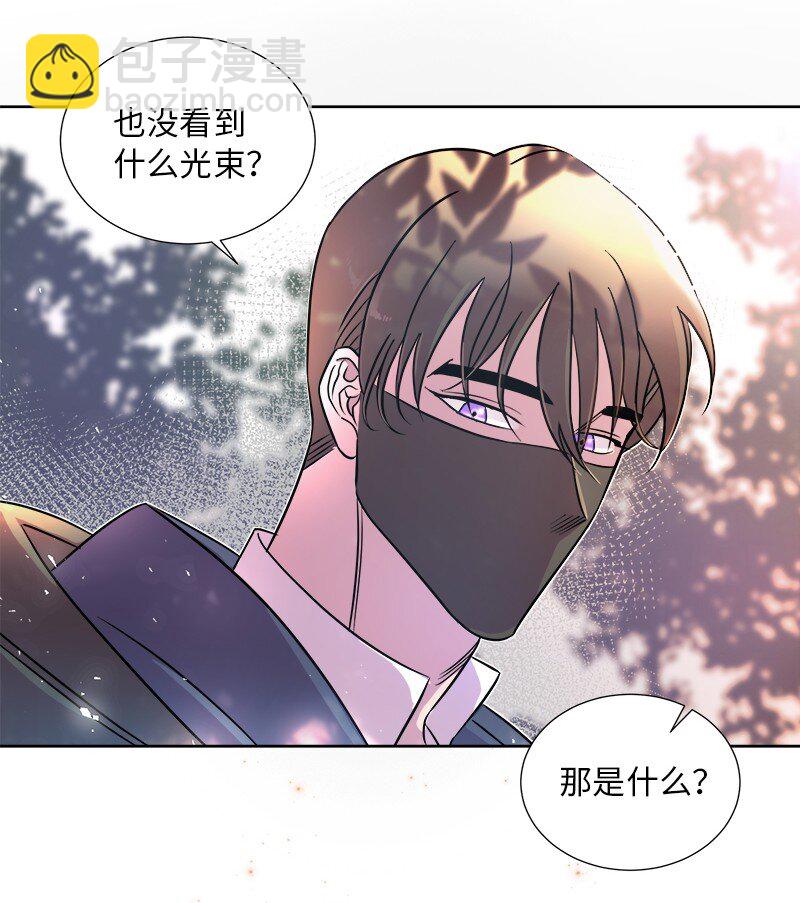 04 假装失忆40