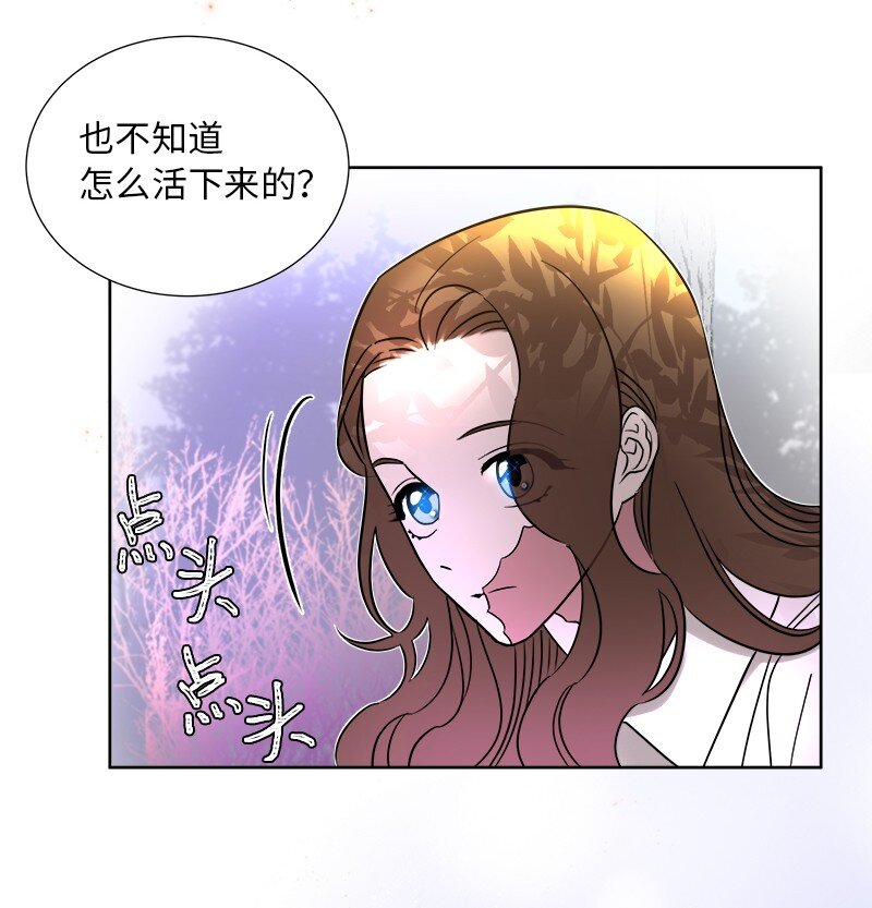 04 假装失忆41