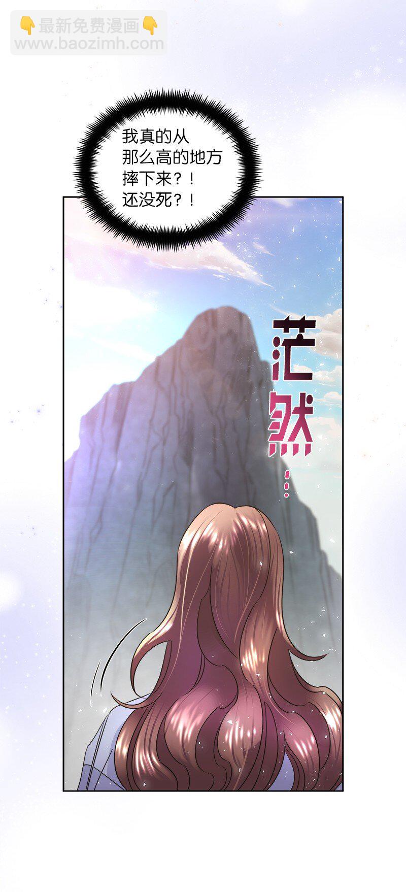 04 假装失忆42