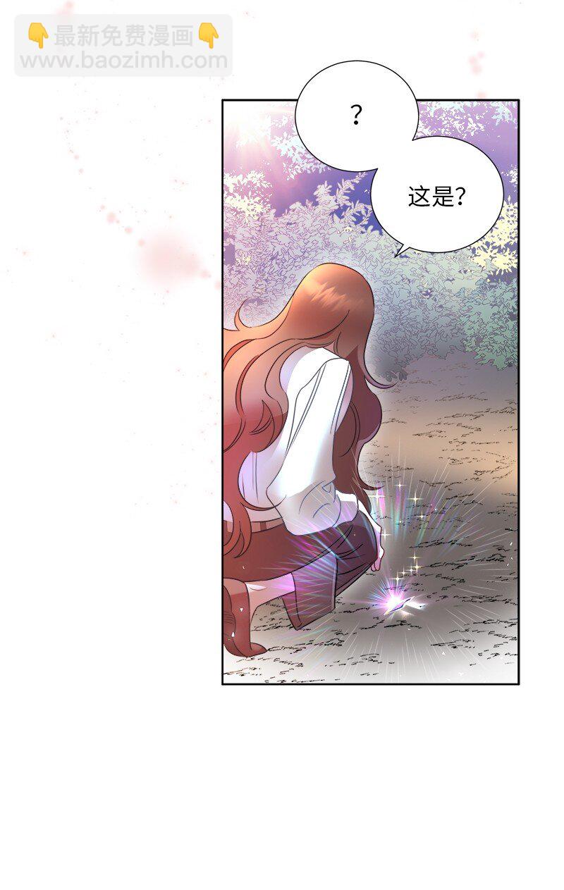 04 假装失忆44