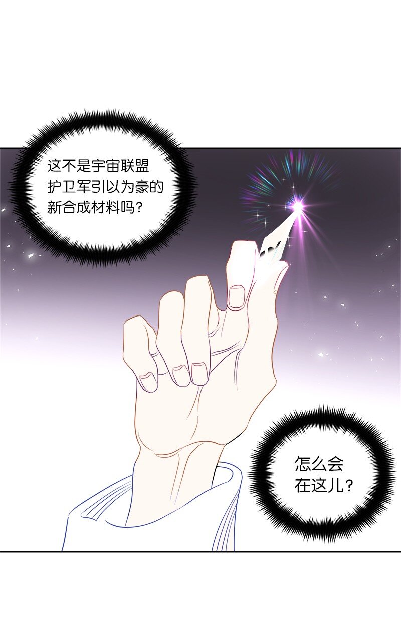 04 假装失忆45
