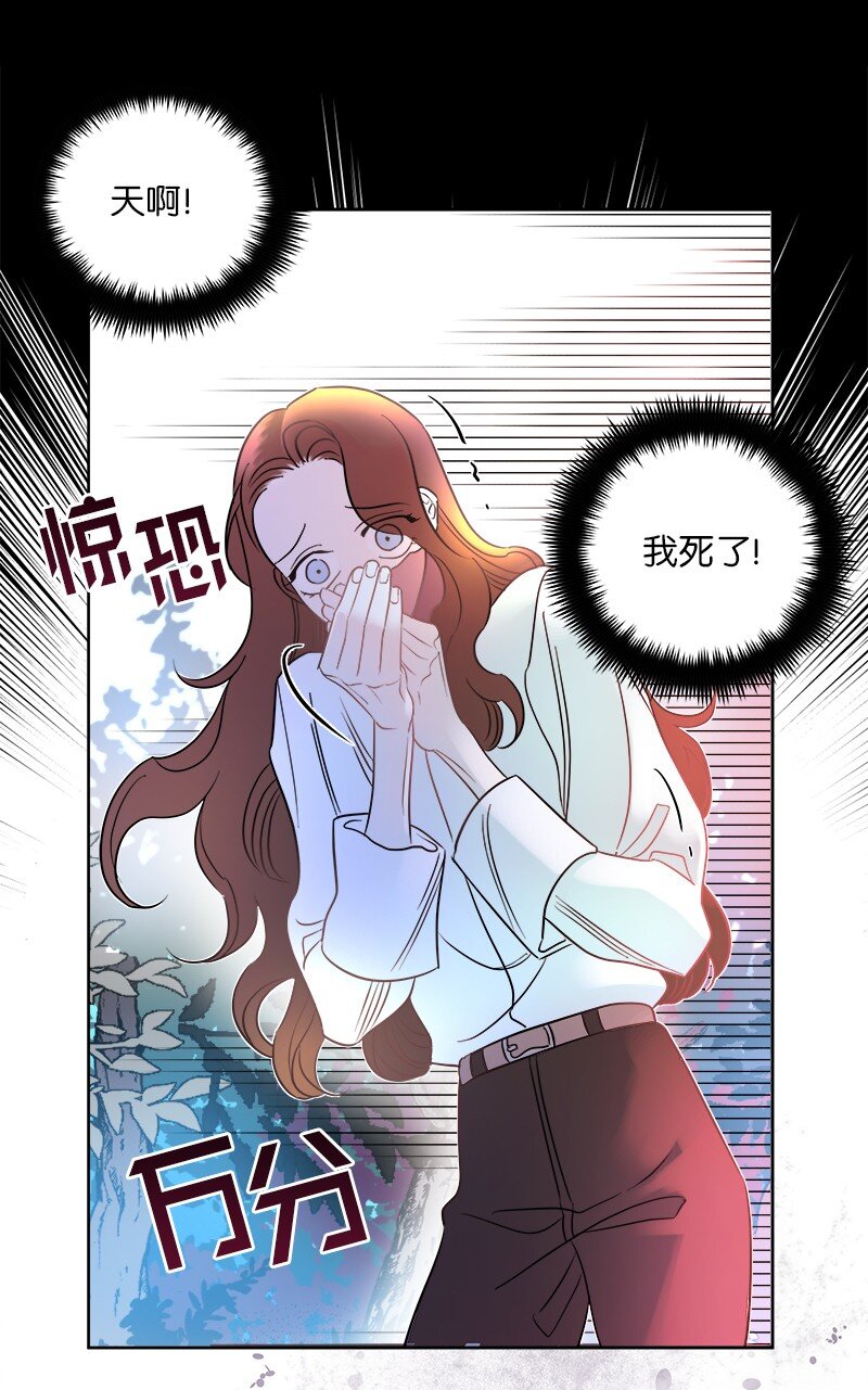 04 假装失忆54
