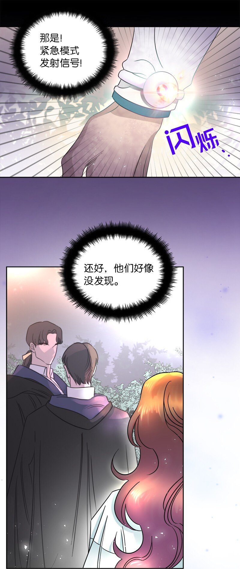 04 假装失忆60
