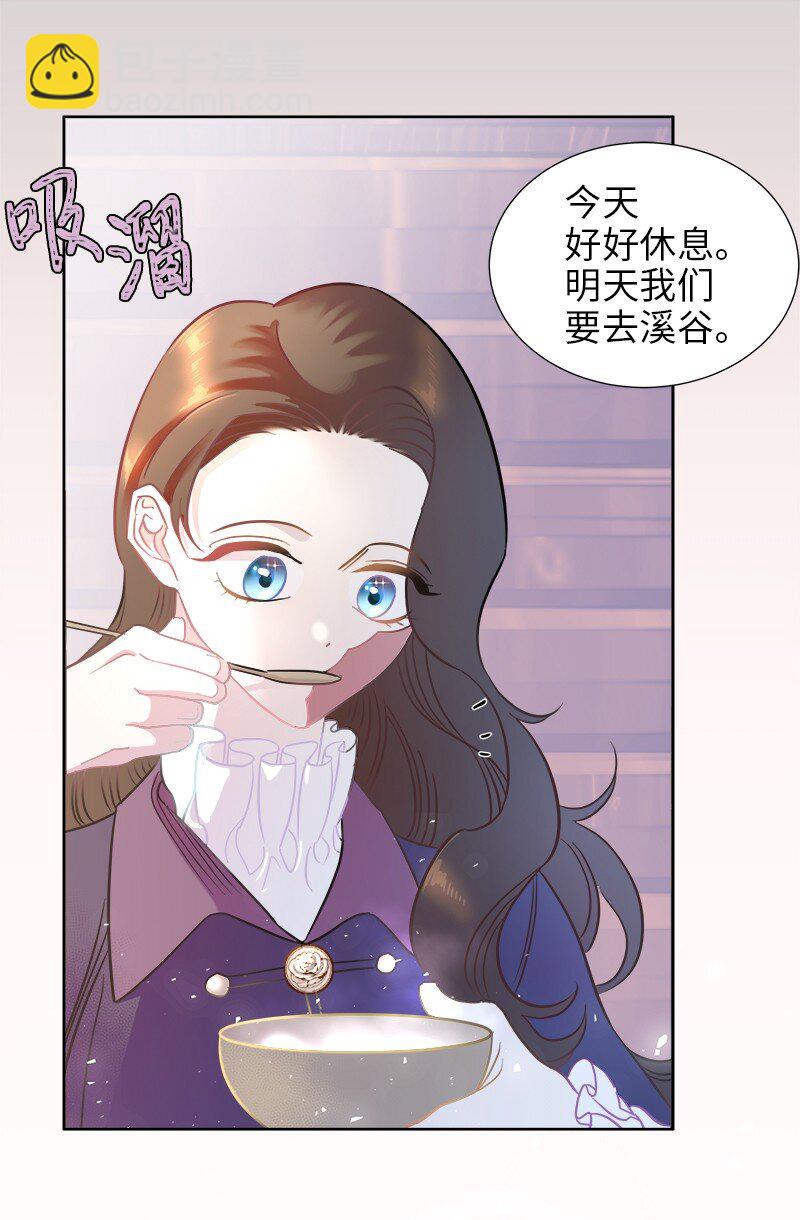 04 假装失忆7