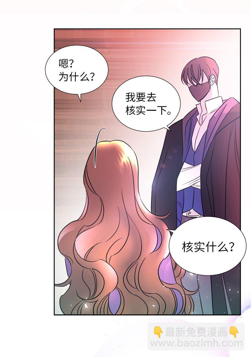 04 假装失忆8