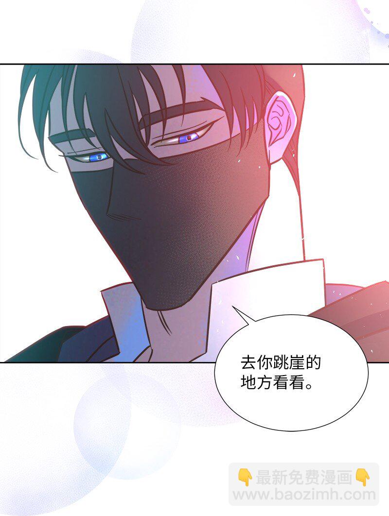 04 假装失忆9