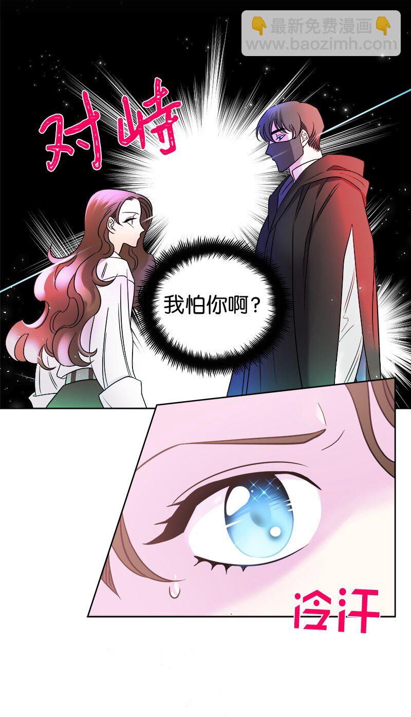 05 为自己举办葬礼10