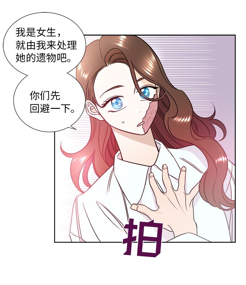 05 为自己举办葬礼14