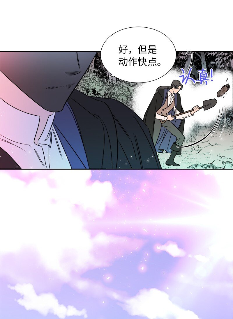 05 为自己举办葬礼15