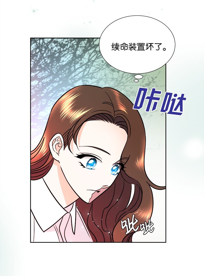 05 为自己举办葬礼22