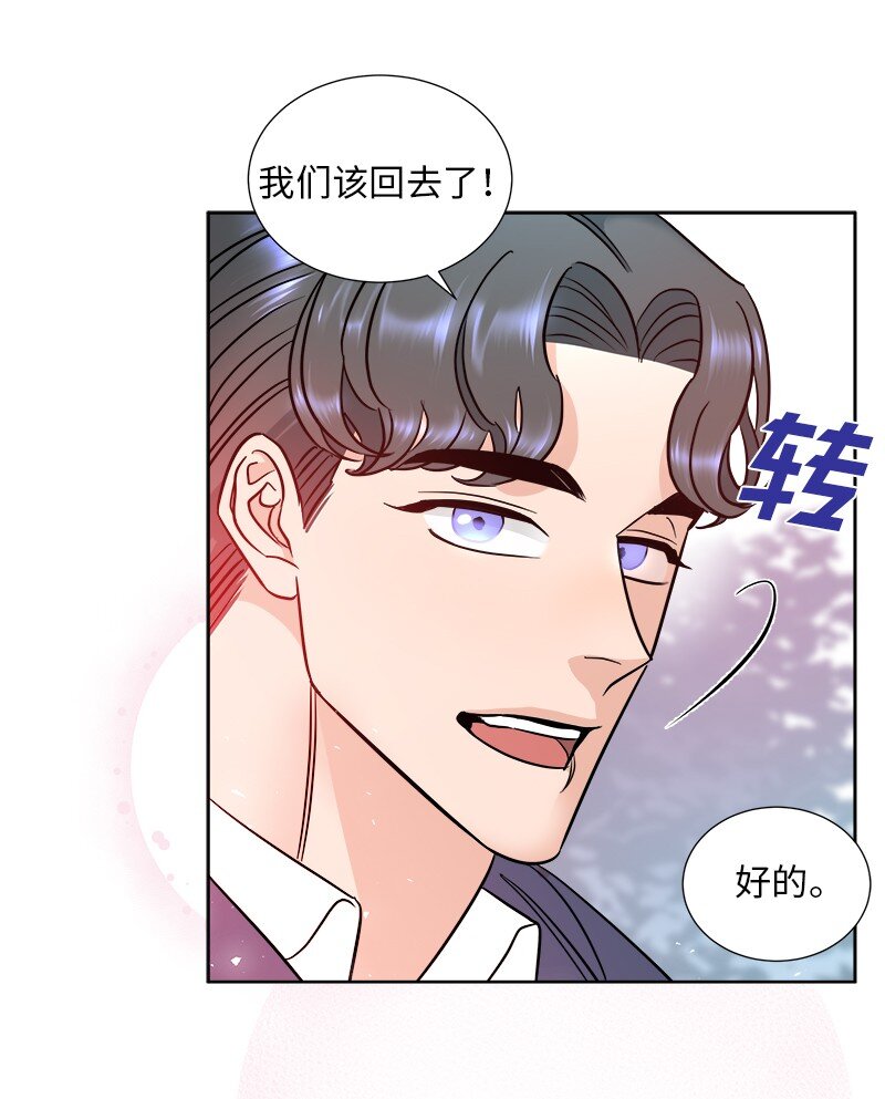 05 为自己举办葬礼27