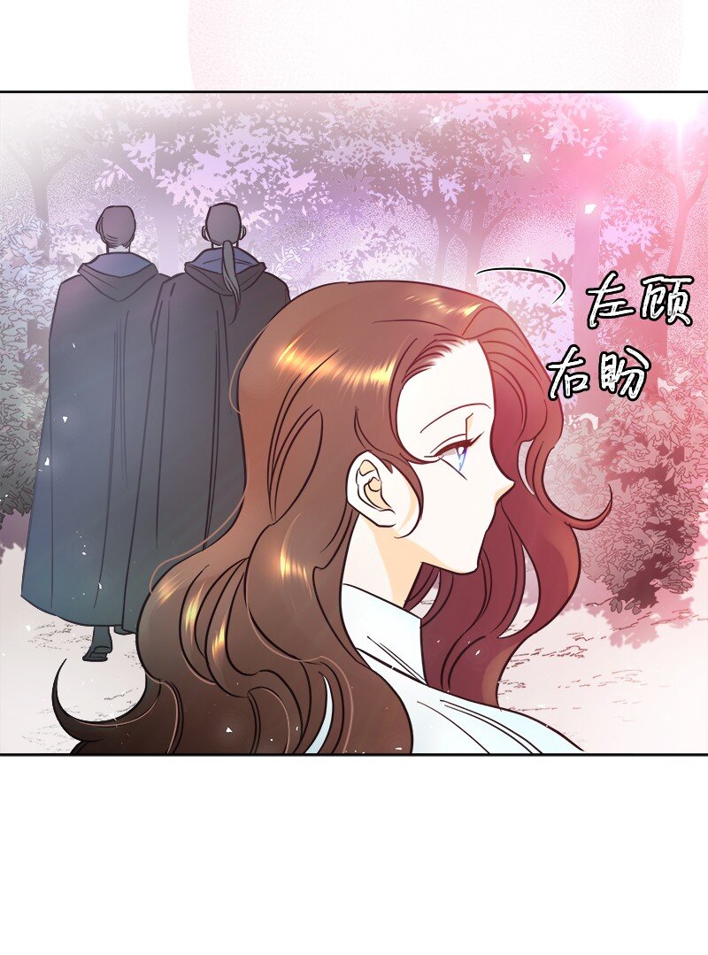05 为自己举办葬礼28