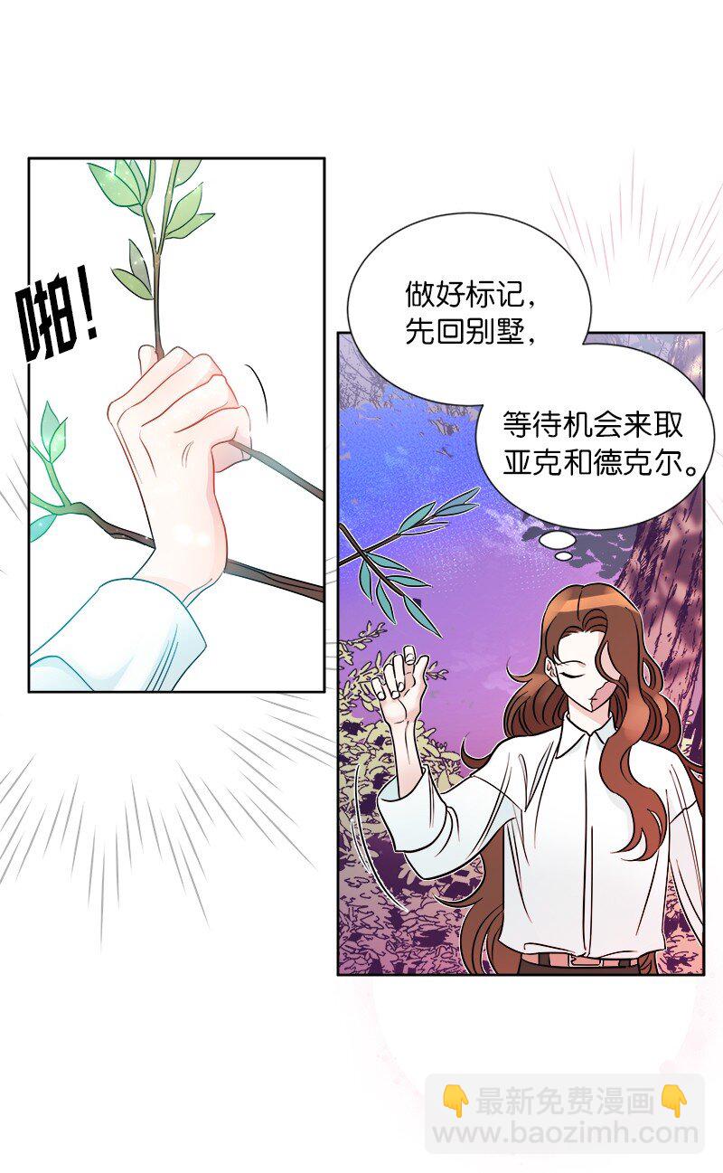 05 为自己举办葬礼29