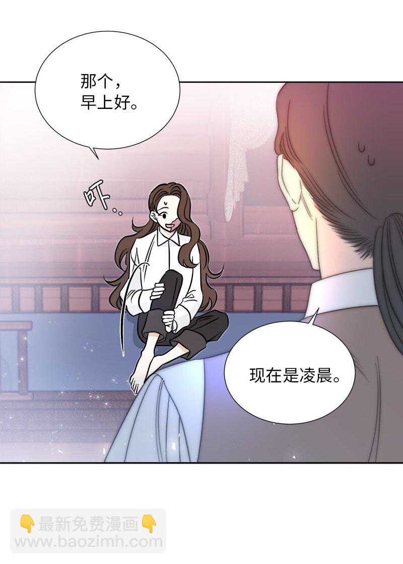 05 为自己举办葬礼38