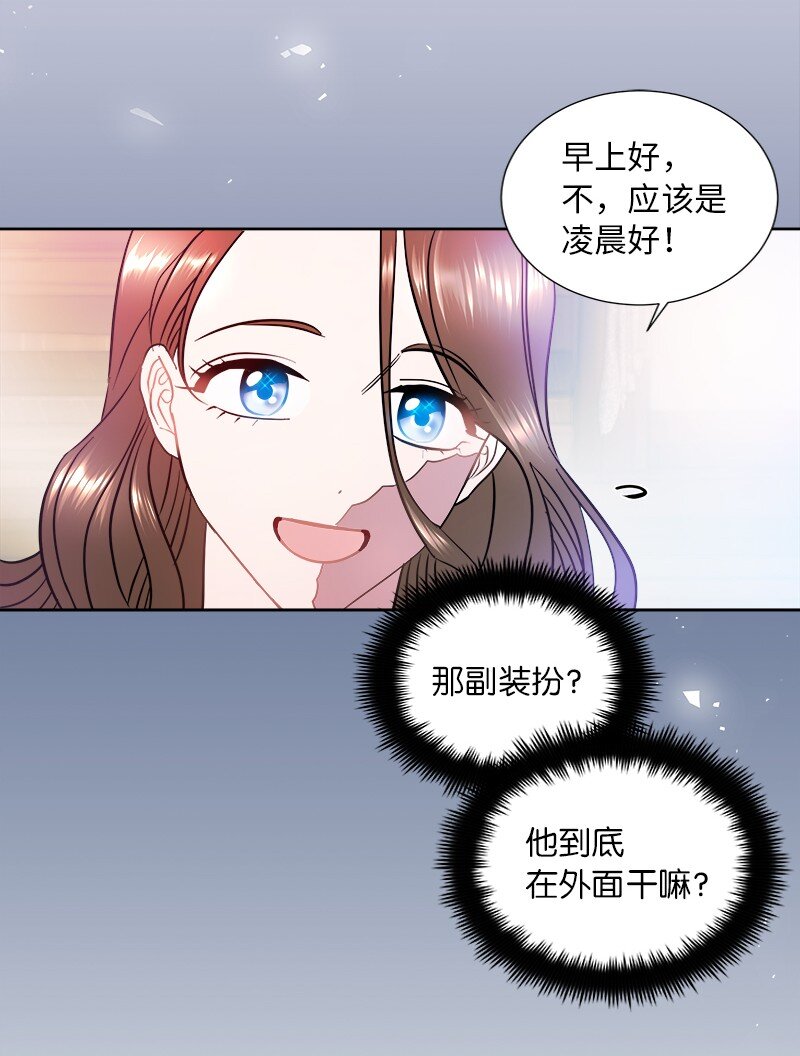 05 为自己举办葬礼44