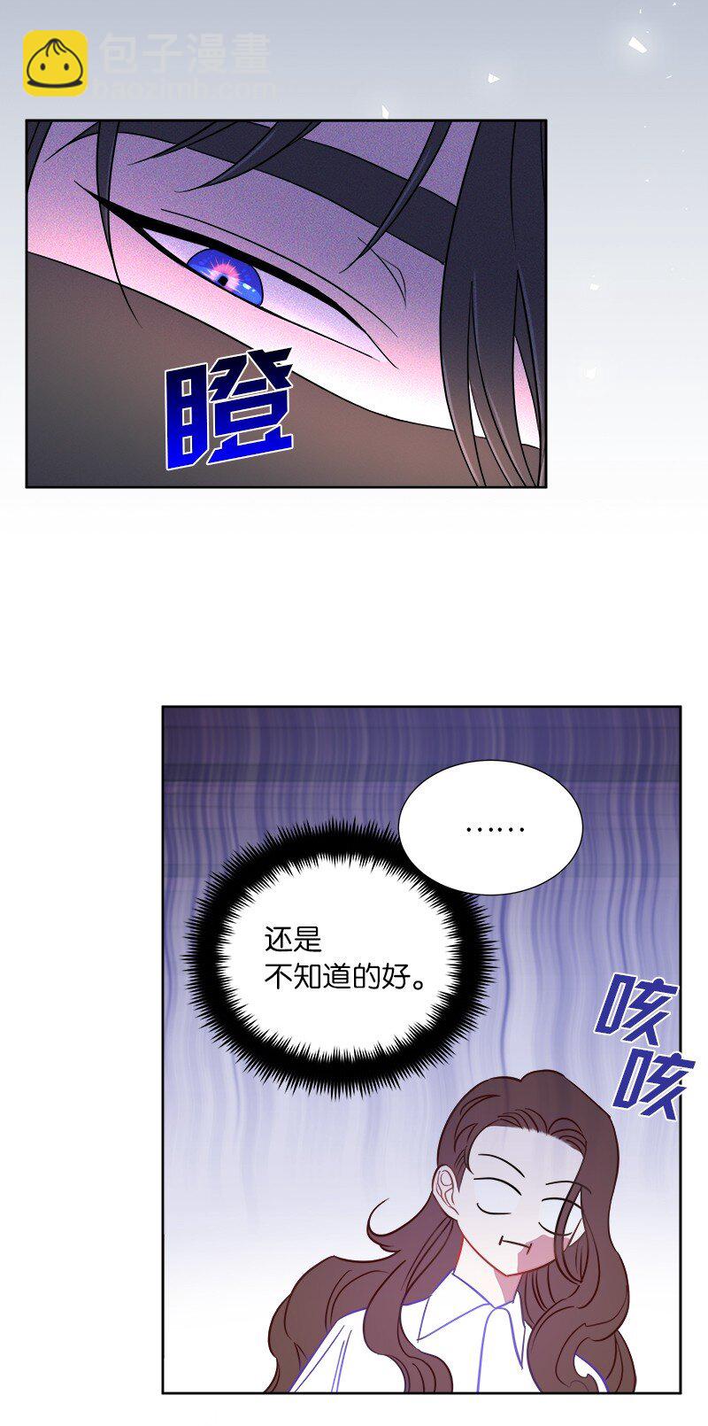 05 为自己举办葬礼45