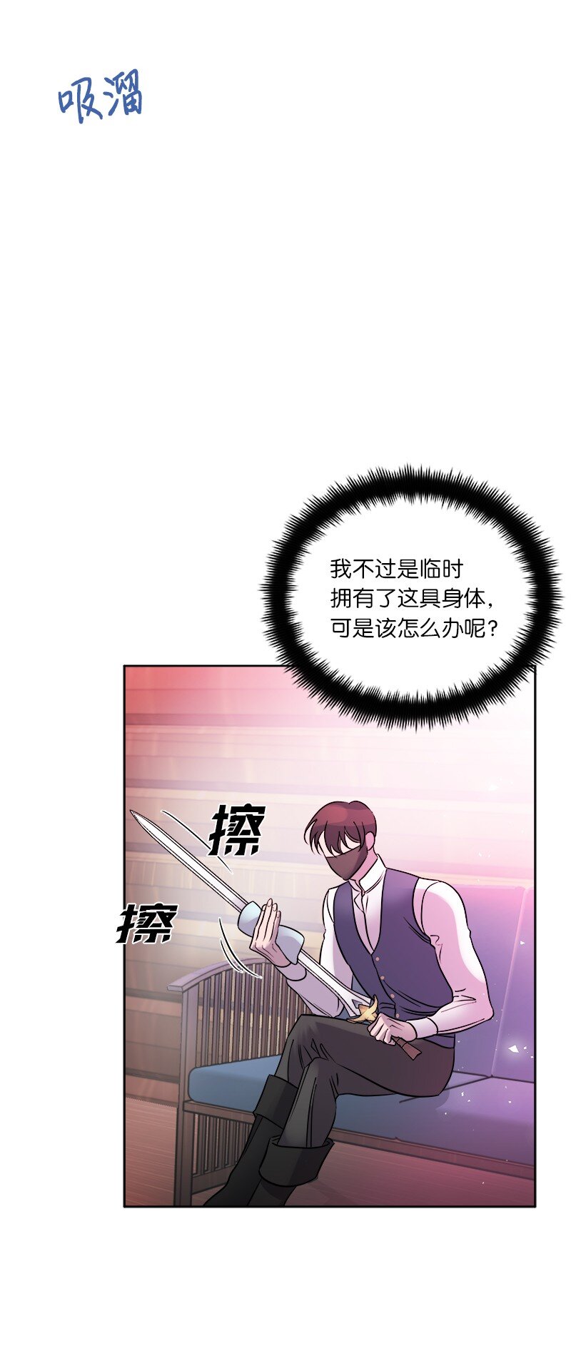 05 为自己举办葬礼48