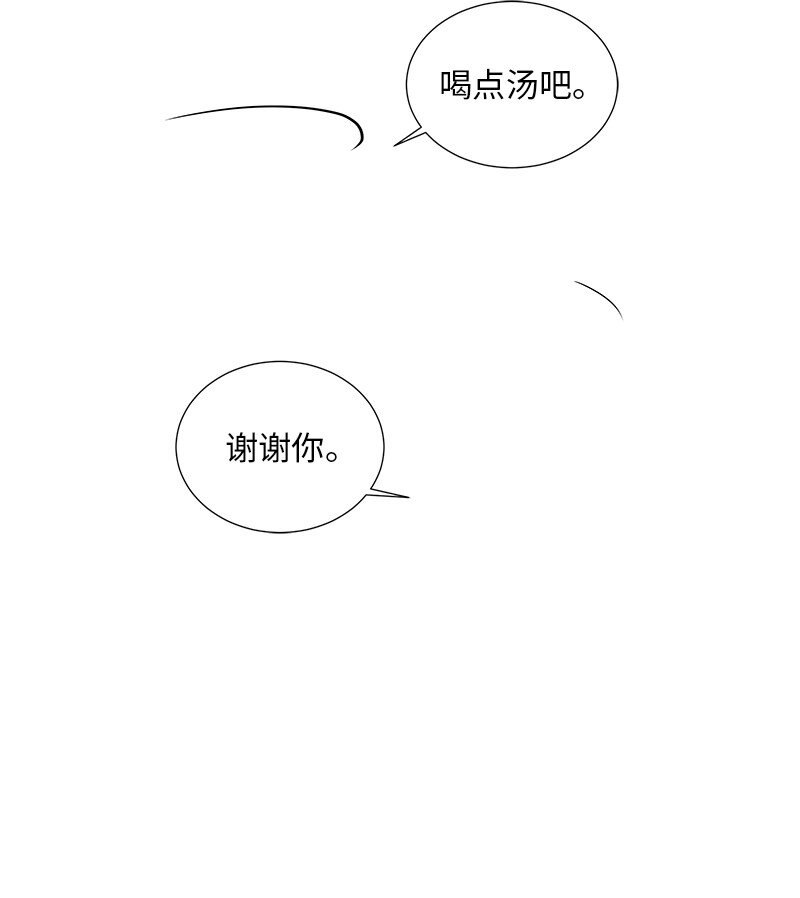 05 为自己举办葬礼51