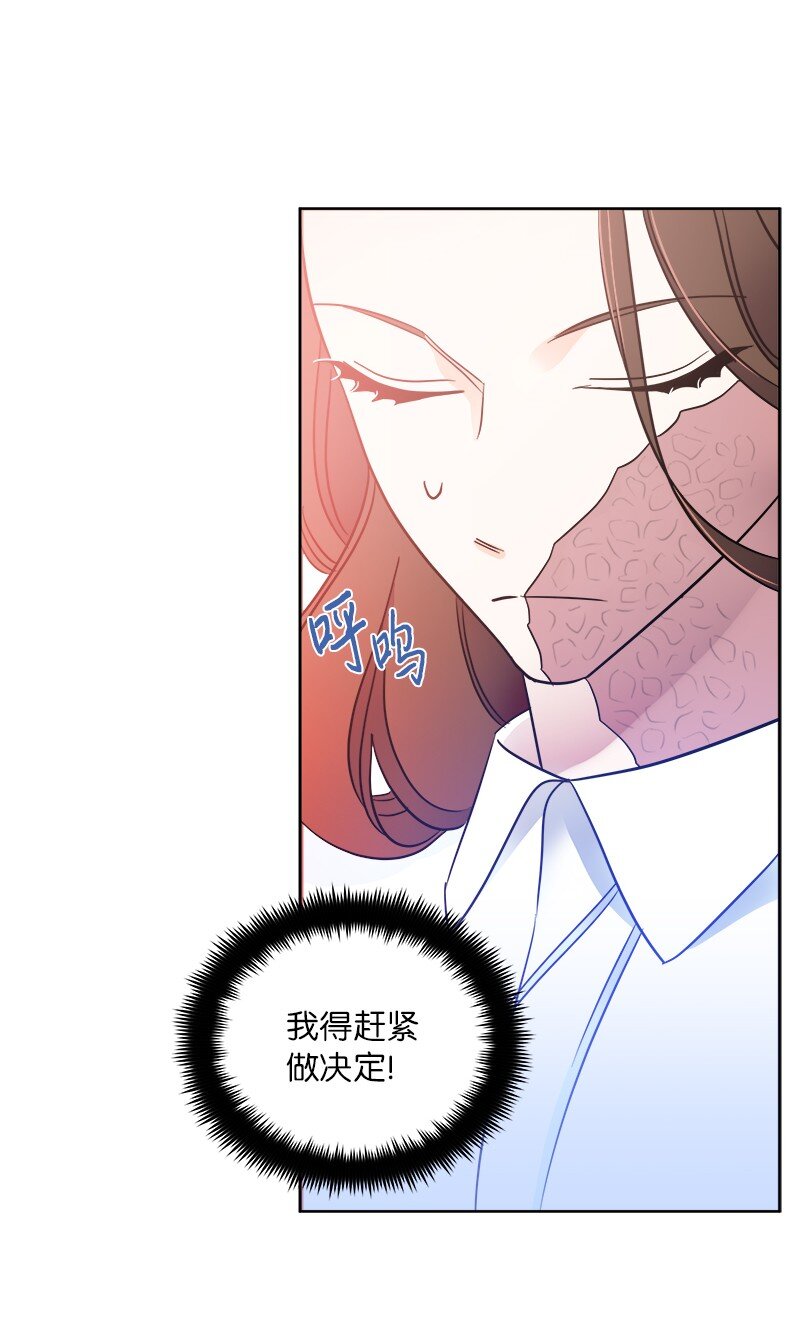 05 为自己举办葬礼53