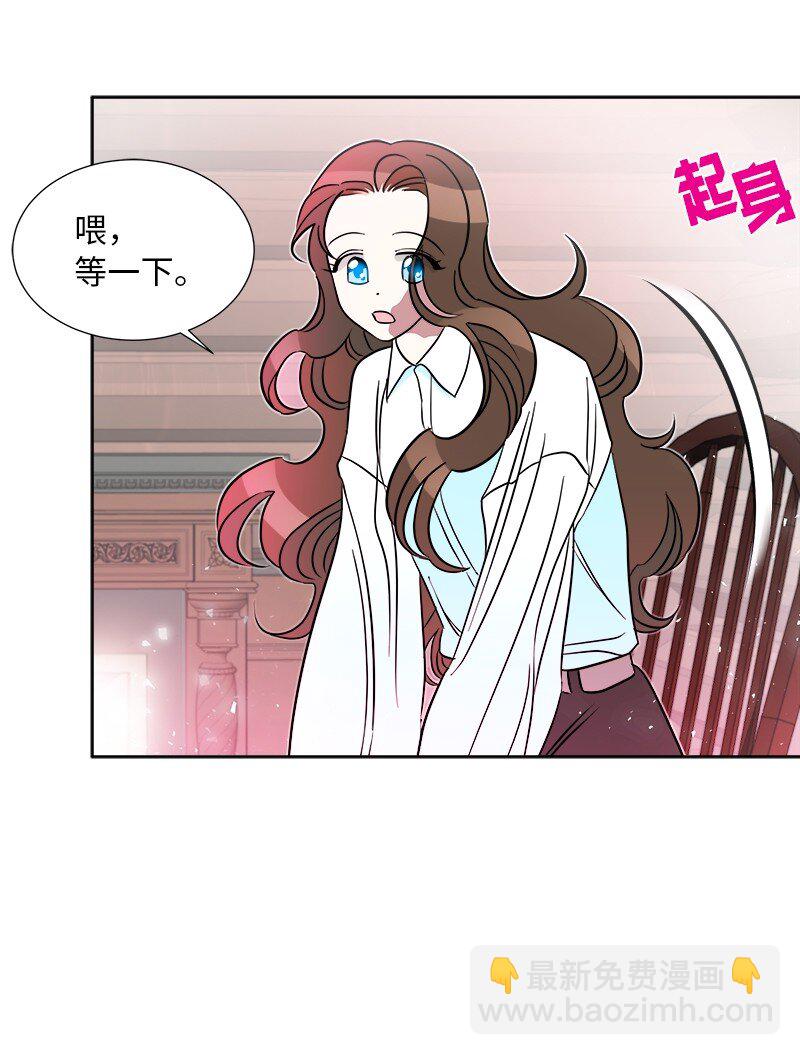 05 为自己举办葬礼55